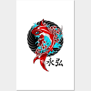 Koi Fish Art Posters and Art